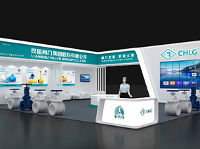 共謀熱力新藍(lán)海 | 良固閥門集團(tuán)亮相北京展，招募供熱合作伙伴