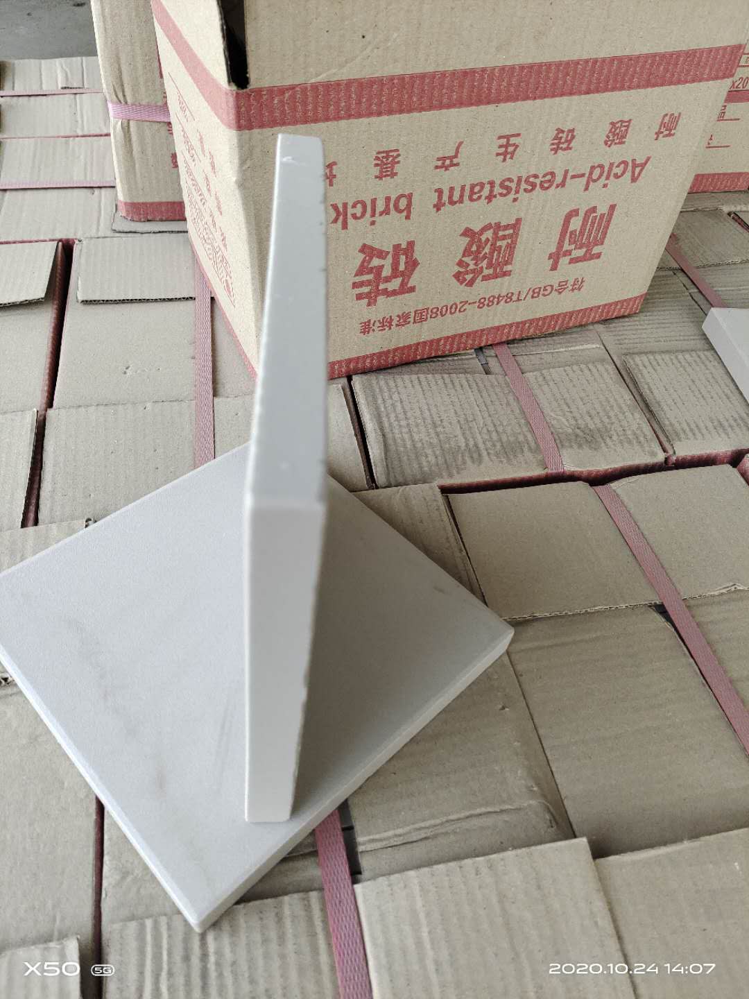你知道嗎？在河南！在焦作！一家二十年的耐酸磚工廠